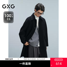 GXG男装 黑色全羊毛通勤长款大衣 冬热卖G24X264001
