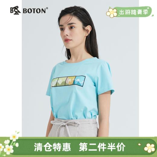 【第2件半价！尾货清仓不退换】波顿印花短袖设计感小众t恤女夏季时尚百搭纯棉上衣LT266221 商品图0