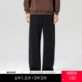 gxgjeans男装2026春款男士休闲裤宽松时尚潮流阔腿裤日常校园通勤长裤男K&C