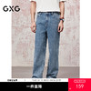 GXG男装 复古宽松阔腿牛仔裤2025夏季热卖G25X052032 商品缩略图0