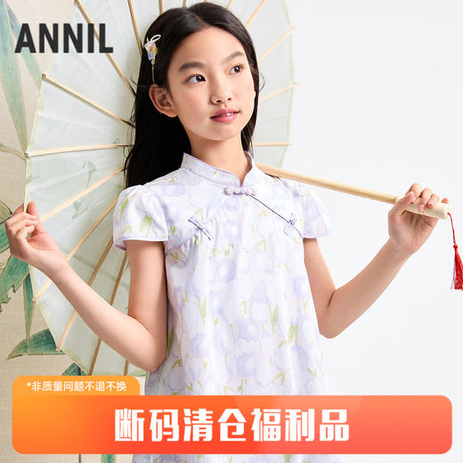 【国风新中式】女童甜美精致国风裙子连衣裙夏季新款安奈儿童装EG523118 商品图0