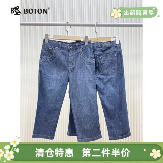【第2件半价！尾货清仓不退换】波顿夏季女式弹力中裤紧身牛仔裤五分裤LE396 商品图0