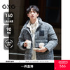 GXG男装 仿毛呢面料羽绒服男通勤休闲小香风面包服外套  冬热卖 商品缩略图0
