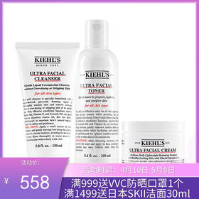 美国KIEHL'S/科颜氏 高保湿护肤3件套（洁面啫喱150ml+保湿水250ml+面霜125ml）