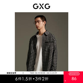 GXG男装  黑白千鸟格小香风雪尼尔长袖衬衫 简约潮流衬衫 春季热卖衬GEX10315153