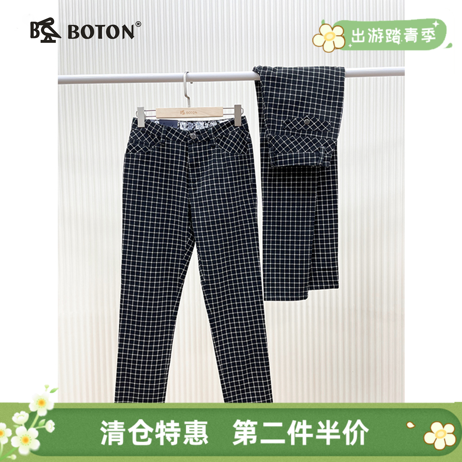 【第2件半价！尾货清仓不退换】波顿女士弹力休闲格仔裤LE153314