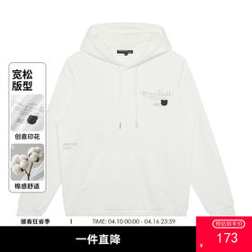 GXG男装秋季简约休闲柔软舒适时尚个性宽松运动连帽款男式卫衣K&C