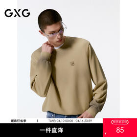 GXG男装 卡其色喷色设计时尚潮流圆领卫衣  秋季热卖G24X313003