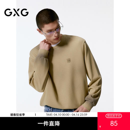 GXG男装 卡其色喷色设计时尚潮流圆领卫衣  秋季热卖G24X313003 商品图0