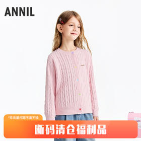 男女童圆领长袖针织衫春季新款安奈儿童装EM614686