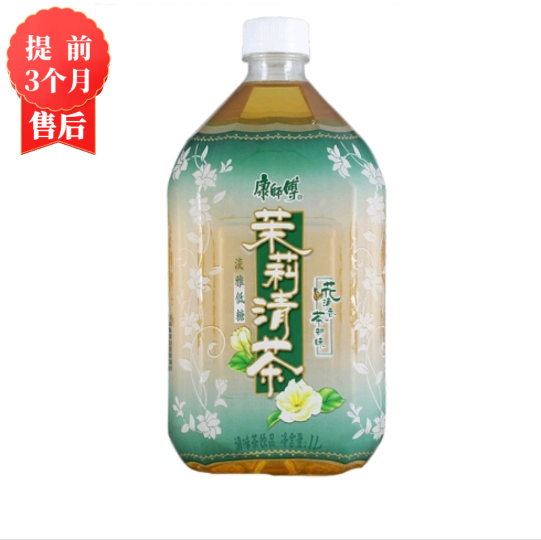 【2月】大清茶1Lx12