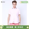 【第2件半价！尾货清仓不退换】波顿高端美式休闲polo领夏季薄款短袖衬衫男纯棉衬衣MS788217 商品缩略图0