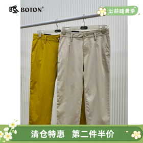 【第2件半价！尾货清仓不退换】波顿女士弹力休闲七分裤LF550216