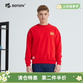 【第2件半价！尾货清仓不退换】【男女同款】波顿_x_小满良研_联名款咏春长袖卫衣MT213121