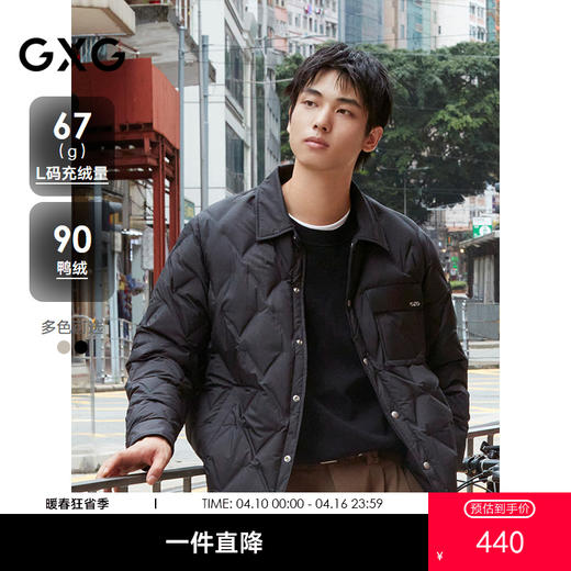 【衬衫式】GXG男装 pu袋盖休闲轻薄羽绒服男保暖外套  冬季热卖 商品图0