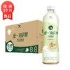 【3月】阿萨姆(低糖茉莉)450mlx15 商品缩略图0