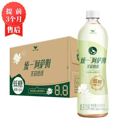 【3月】阿萨姆(低糖茉莉)450mlx15 商品图0