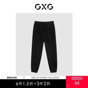 GXG男装 多色通勤束脚针织休闲长裤  热卖休闲裤束脚裤GEX10229564