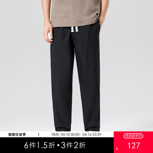 gxgjeans男装【棉100%】26款男士休闲裤抽绳系带纯色百搭直筒裤男长裤K&C 商品图0