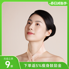 【好轻官方】每物热敷肩颈贴 5片/盒