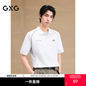 GXG男装 重磅分割印花反光休闲polo衫男士翻领短袖上衣 25夏热卖