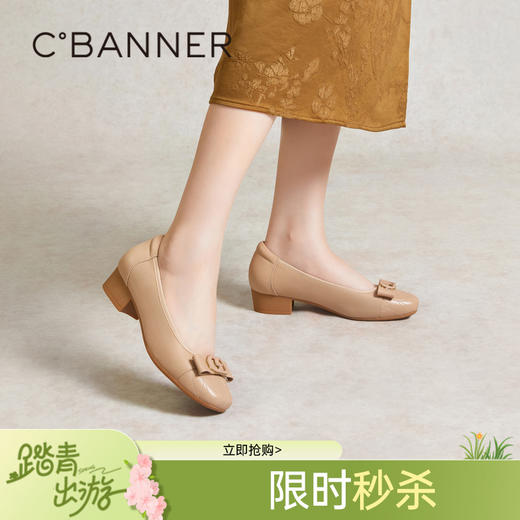 千百度中跟单鞋女春季浅口小香风真皮鞋温柔风晚晚鞋通勤A24121524 商品图0