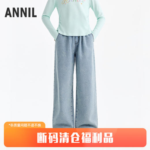 【精致甜酷牛仔裤】女童满版提花棉软裤子全腰牛仔单裤春季新款安奈儿童装EG616662 商品图0