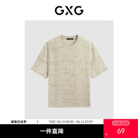 GXG男装  夏季字母绣花简约休闲宽松圆领短袖t恤男