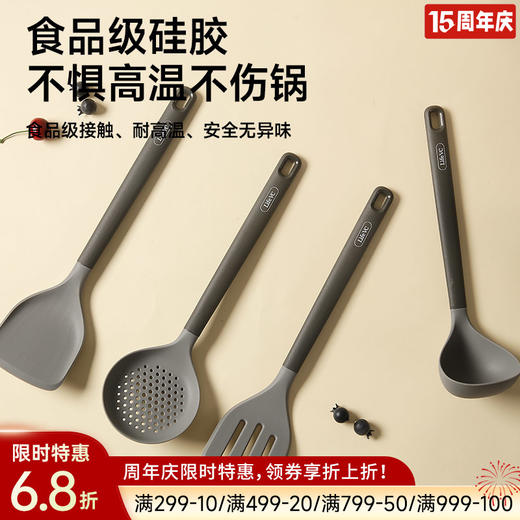 静音护锅硅胶锅铲 商品图0