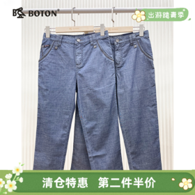 【第2件半价！尾货清仓不退换】波顿女士弹力牛仔七分裤LE381