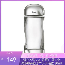 IPSA 流金水200ml