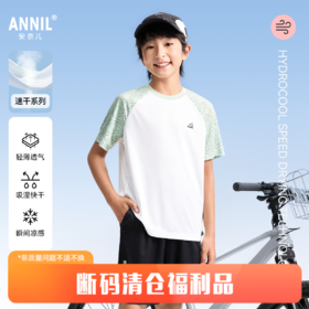 男童圆领短袖套装夏季新款安奈儿童装EB521099