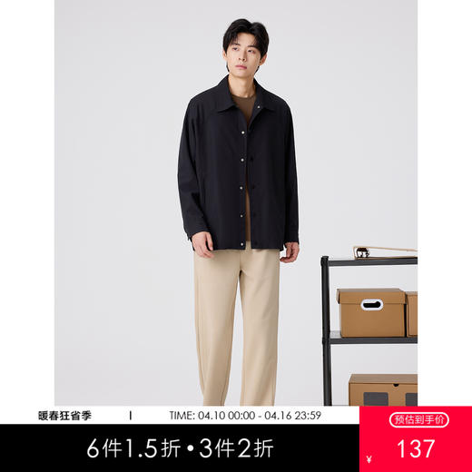 gxg.jeans男装男士翻领夹克2025秋款纯色简约日常百搭宽松按扣青少年外套K&C 商品图0