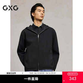 GXG男装 连帽开衫插肩针织衫通勤外套 25年春G25X301001
