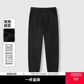 GXG男装秋季简约纯色时尚百搭亲肤柔软男式束脚休闲长裤K&C