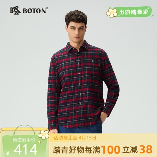 【抗菌防臭】波顿男士春秋冬季翻领中厚磨毛格子长袖衬衫修身简约百搭衬衣MS123325 商品图0