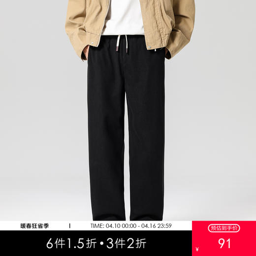 gxgjeans男装【灯芯绒】男士直筒休闲裤26春款纯色系带百搭校园通勤长裤男K&C 商品图0