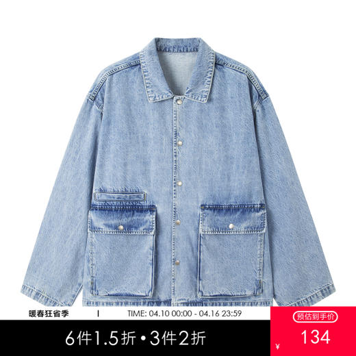 gxg.jeans男装夹克 秋季热卖 蓝色舒适有型翻领牛仔夹克JEX1E801953 商品图0