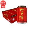 【12月】加多宝听装310mlx24 商品缩略图0