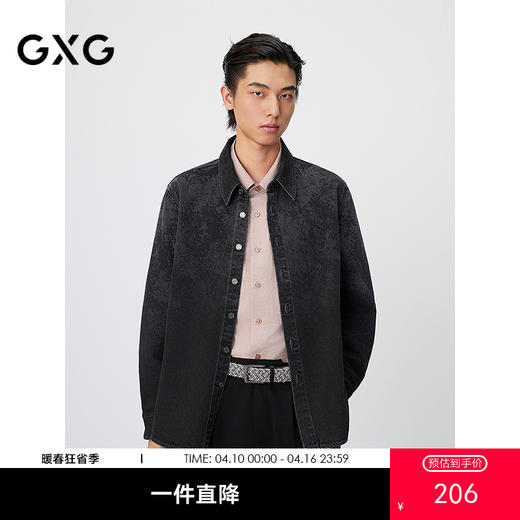 GXG男装 黑色镭射扎花时尚潮流外穿式牛仔衬衫外套男 25年春热卖 商品图0