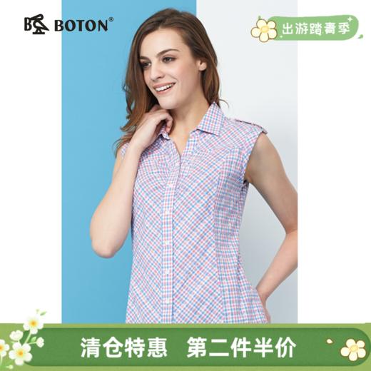 【第2件半价！尾货清仓不退换】波顿红粉格修身短袖衬衫女士衬衣LS717214 商品图0