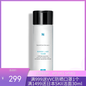 修丽可果酸复颜爽肤水200ml