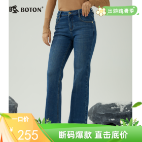 波顿女士秋冬微喇牛仔长裤柔暖百搭加绒弹力修身直筒显瘦款LE303323