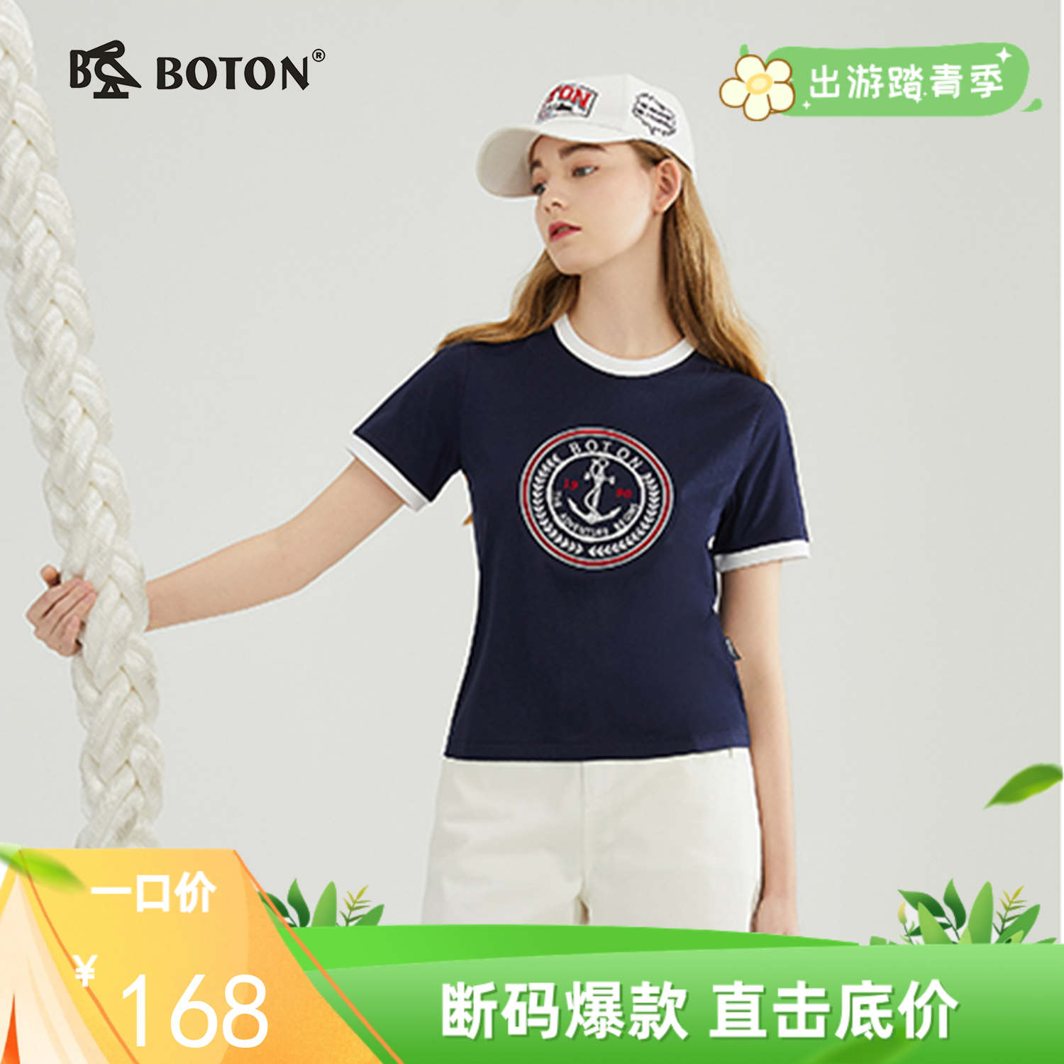 【精致刺绣】波顿春夏女士圆领潮短袖T恤高端时尚修身LT287223