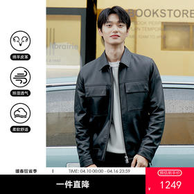 gxg.jeans男装 皮衣夹克春秋季绵羊皮夹克黑色翻领外套男JED11208964