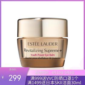 雅诗兰黛二代智妍眼霜15ml【香港直邮】