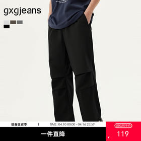 gxg.jeans男装  多色双褶设计户外休闲长裤宽松工装裤男 25夏热卖