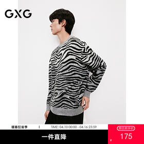 GXG男装 斑马纹休闲毛衣复古提花时尚针织衫简约 2025年冬季