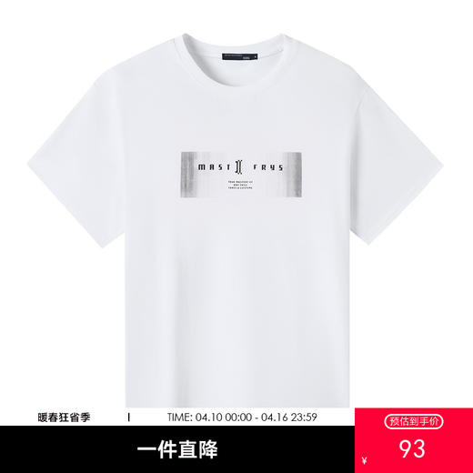 GXG男装【100%棉】夏季时尚线条几何字母男款透气圆领短袖t恤K&C 商品图0