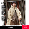 【三防/蓄热】GXG男装简约保暖长款羽绒服男休闲通勤外套  冬热卖 商品缩略图0